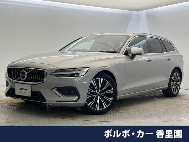 V60アルティメット B4