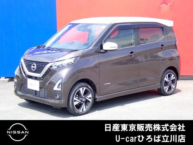デイズハイウェイスター Gターボ プロパイロットエディション 4WD
