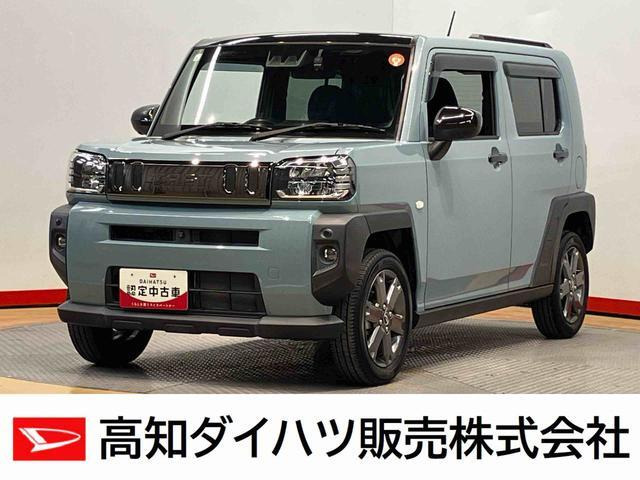タフトG