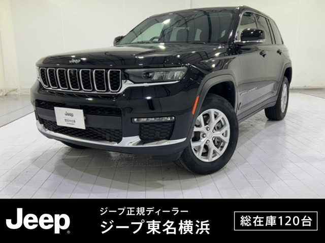 グランドチェロキーリミテッド 4WD