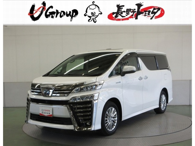 ヴェルファイアハイブリッド 2.5 ZR Gエディション E-Four 4WD