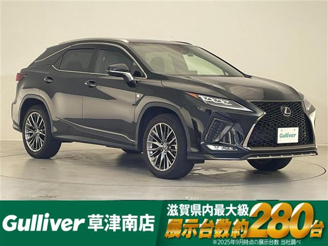 RX300 Fスポーツ