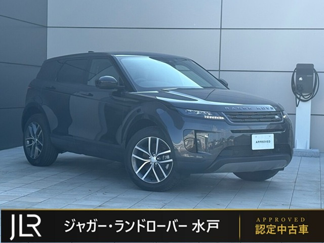 レンジローバーイヴォークS 1.5L P300e PHEV 4WD
