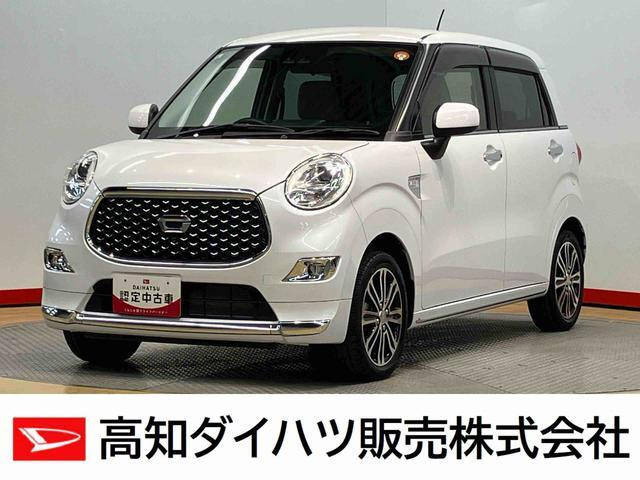 キャストスタイル  G VS SAIII