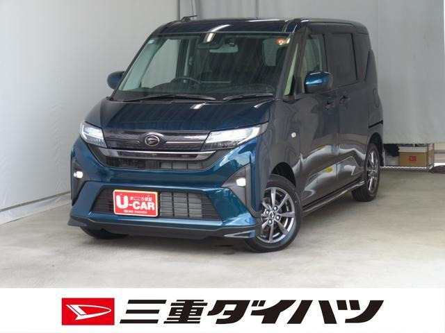 ムーヴG