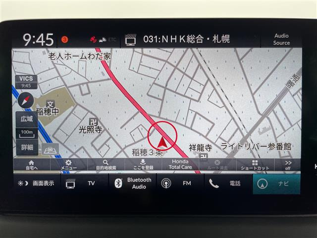 ヴェゼル1.5 ハイブリッド Z