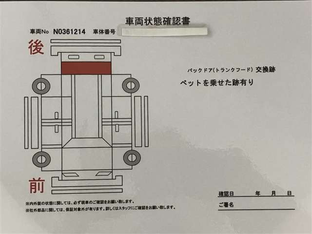 オデッセイ2.0 e:HEV アブソルート EX