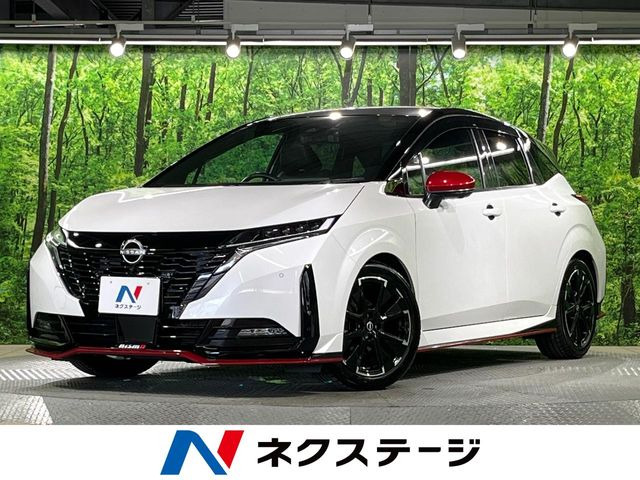 ノートオーラ1.2 NISMO