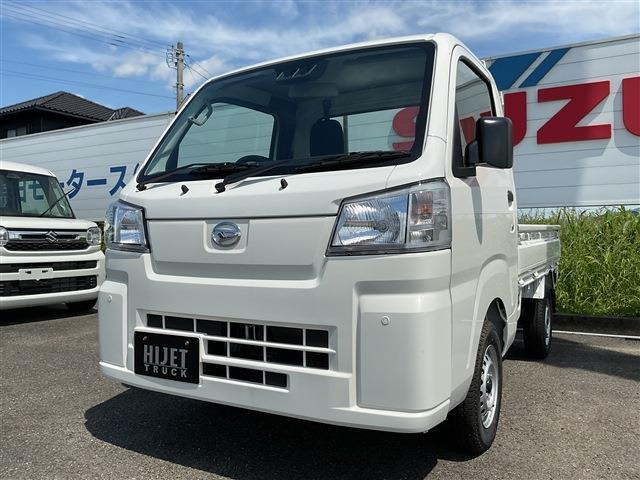 ハイゼットトラックスタンダード