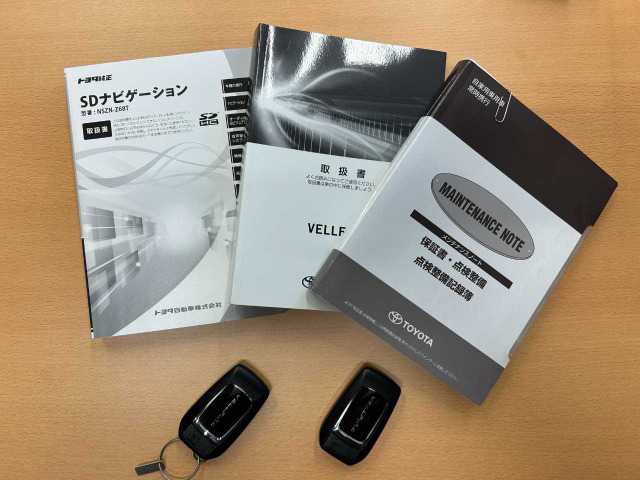 ヴェルファイア2.5 Z Gエディション