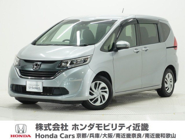 フリード1.5 G ホンダセンシング