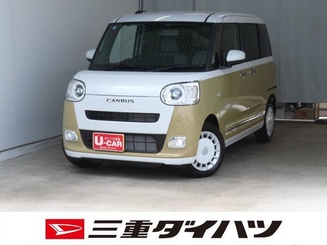ムーヴキャンバス