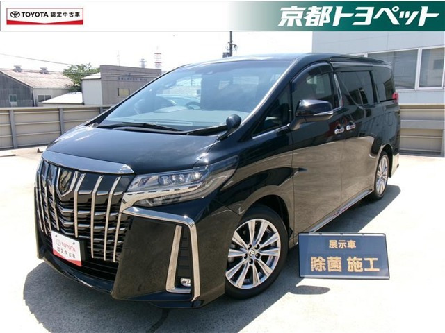 アルファード2.5 S タイプゴールド
