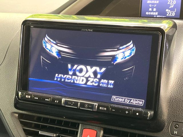 ヴォクシー1.8 ハイブリッド ZS 煌II