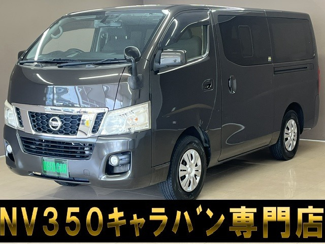 NV350キャラバン2.5 プレミアムGX ロング ディーゼル 4WD
