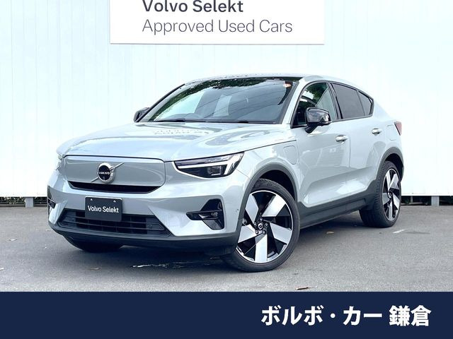 C40リチャージ アルティメット シングルモーター