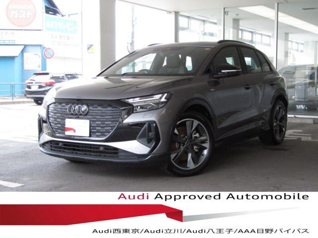 Q4 e-tron45 Sライン