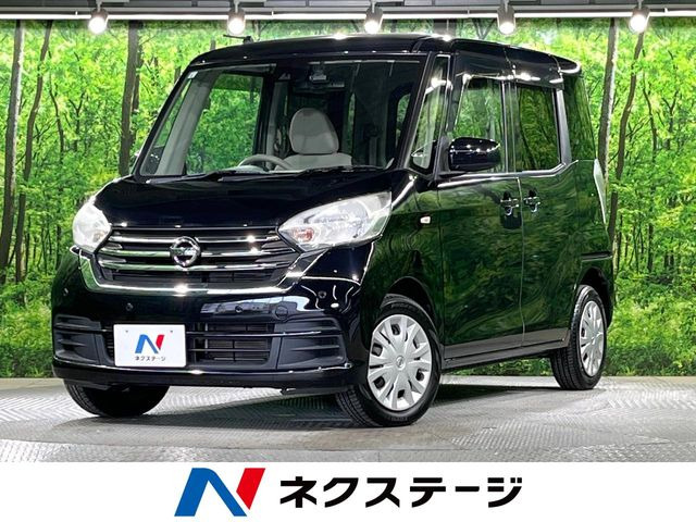 デイズルークスX