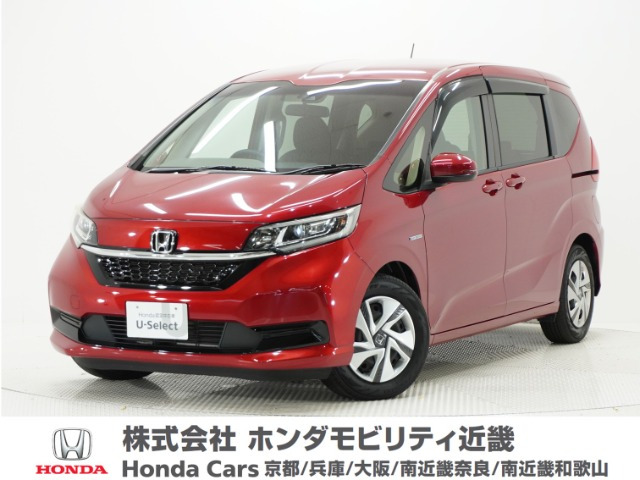 フリード+1.5 ハイブリッド G ホンダセンシング