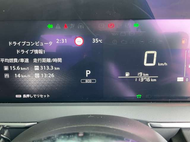 ノート1.2 X