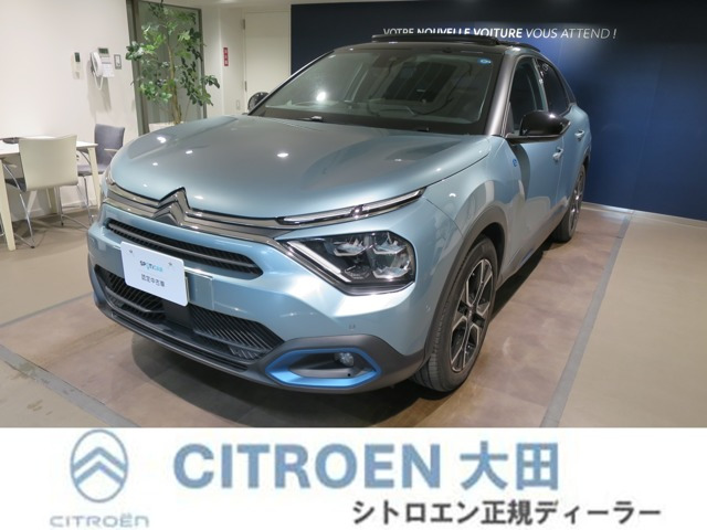 E-C4マックス
