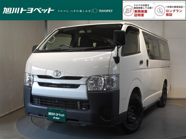 ハイエースバン3.0 DX ロング ディーゼル 4WD