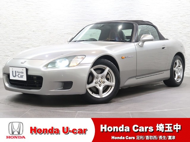 S20002.0