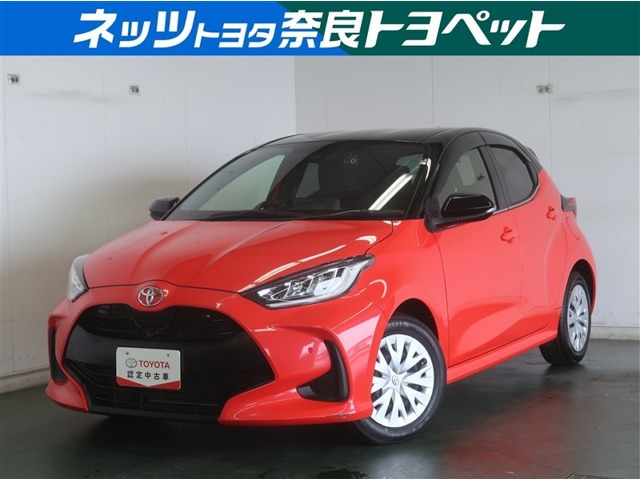 ヤリス1.5 Z