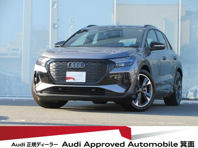 Q4 e-tron45 Sライン