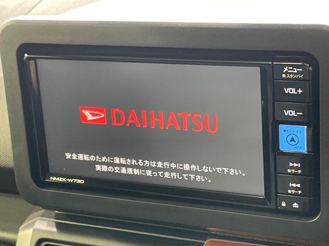 タフトG