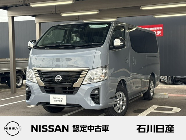 キャラバン2.4 グランドプレミアム GX ロング ディーゼル 4WD