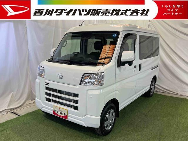 ハイゼットカーゴクルーズ