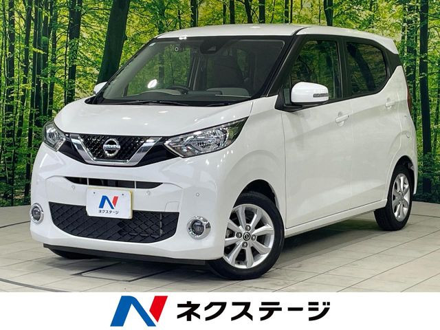 デイズX