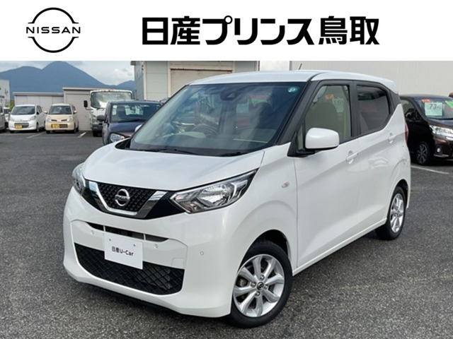 デイズX