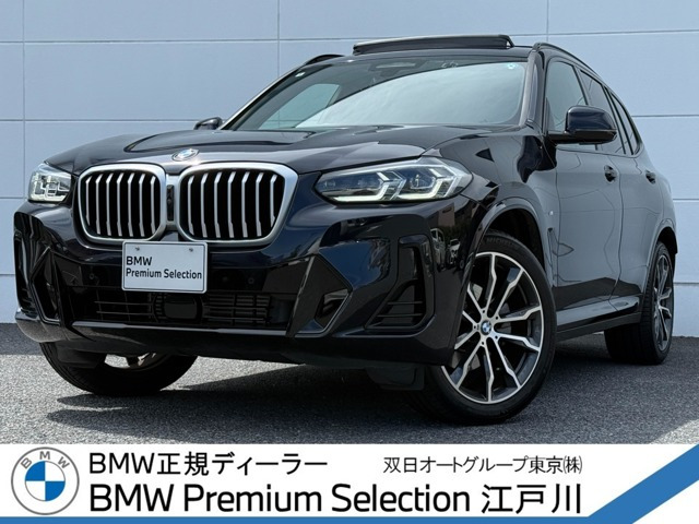 X3xドライブ20d Mスポーツ ディーゼル 4WD