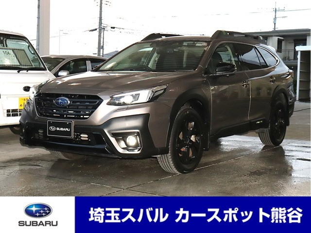 レガシィアウトバック