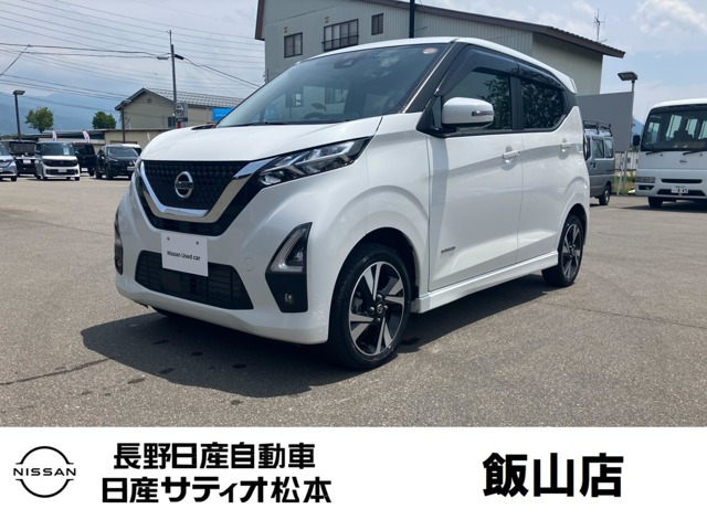 デイズハイウェイスター Gターボ プロパイロットエディション 4WD