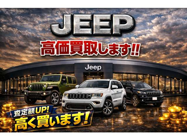 コンパストレイル エディション