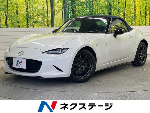 ロードスター1.5 990S