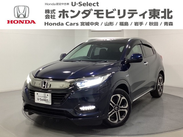 ヴェゼル1.5 ハイブリッド Z ホンダセンシング