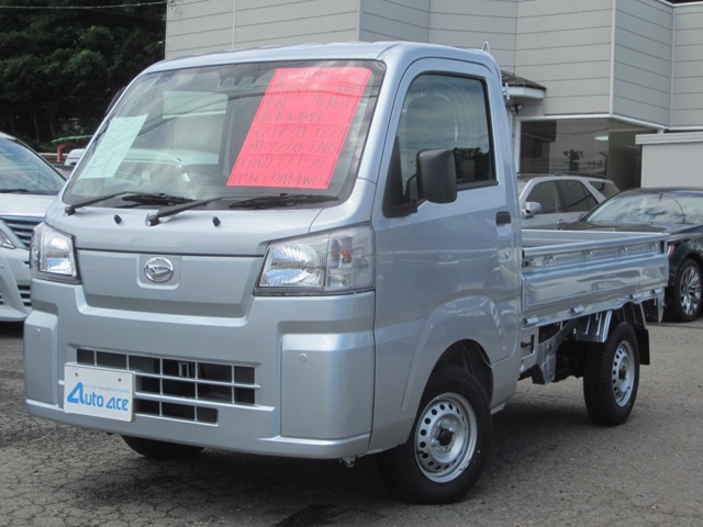 ハイゼットトラックスタンダード 農用スペシャル 4WD