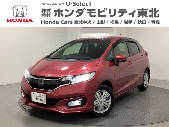 フィット1.3 13G L ホンダセンシング