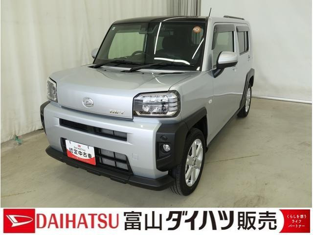 タフトG