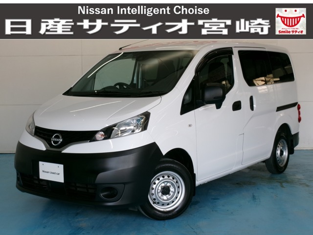 NV200バネットバン1.6 DX