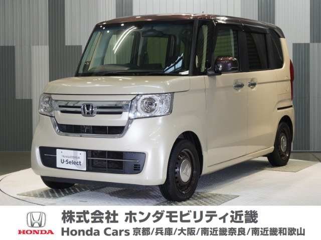 N-BOXL スロープ