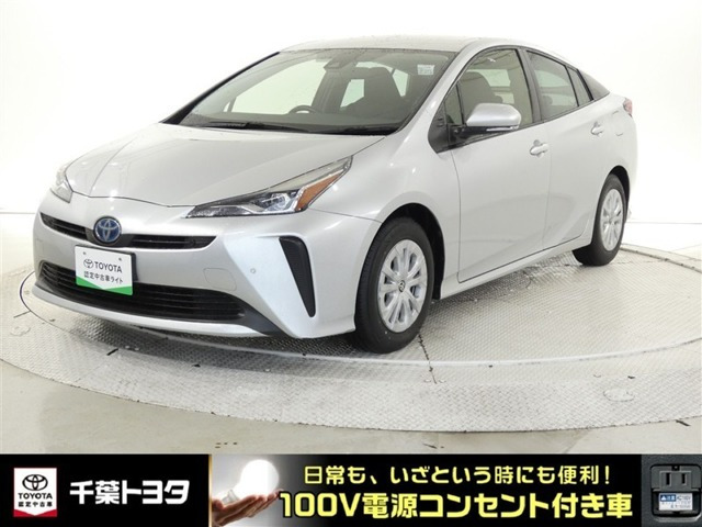 プリウス1.8 S