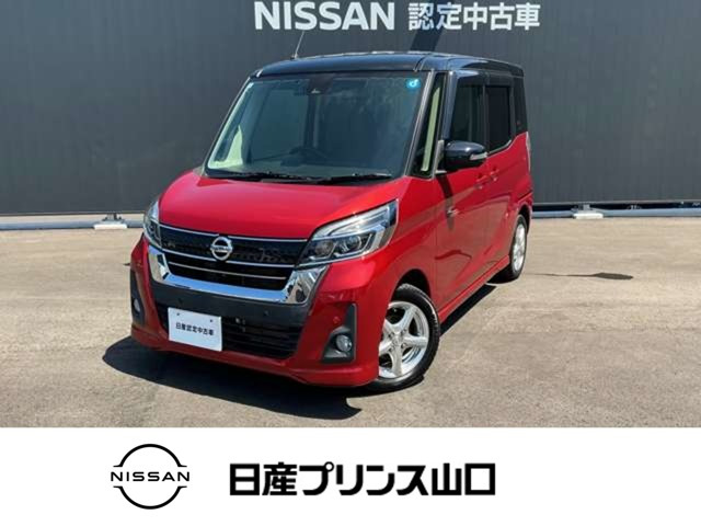 デイズルークスハイウェイスター Gターボ