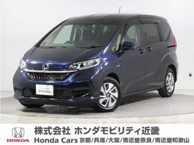 フリード+1.5 ハイブリッド G ホンダセンシング