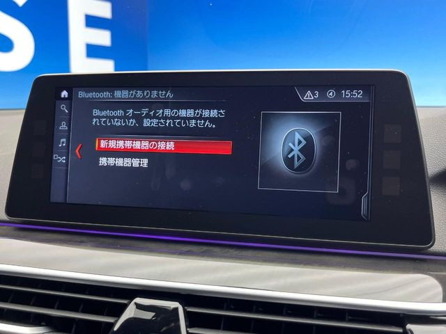 ��Bluetooth:���莝���̃X�}�[�g�t�H���ȂǂƐڑ����A�n���Y�t���[�ʘb��Տꊴ����~���[�W�b�N�Đ������y���݂��������܂��B�����ڑ��ł��̂Ŕς킵��������܂����
