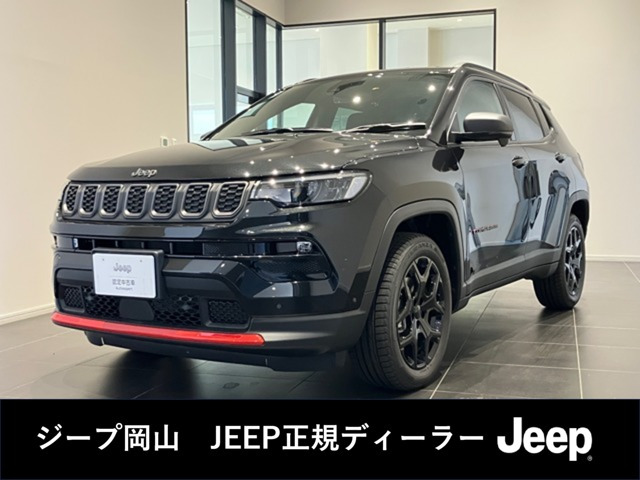 コンパストレイル エディション